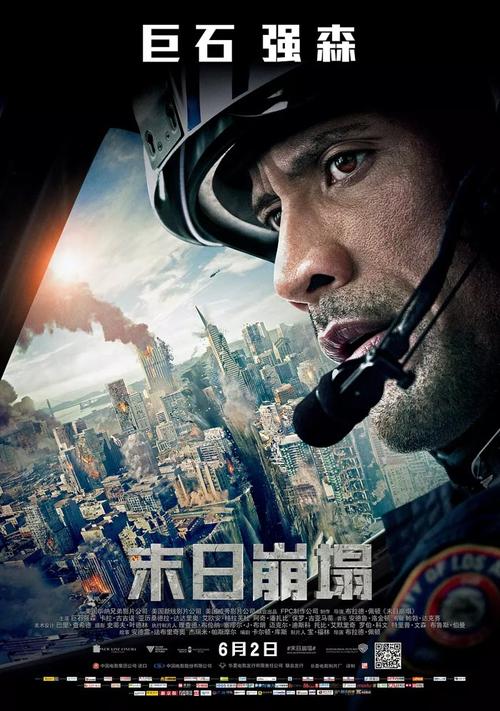 九州東海大学学历认证